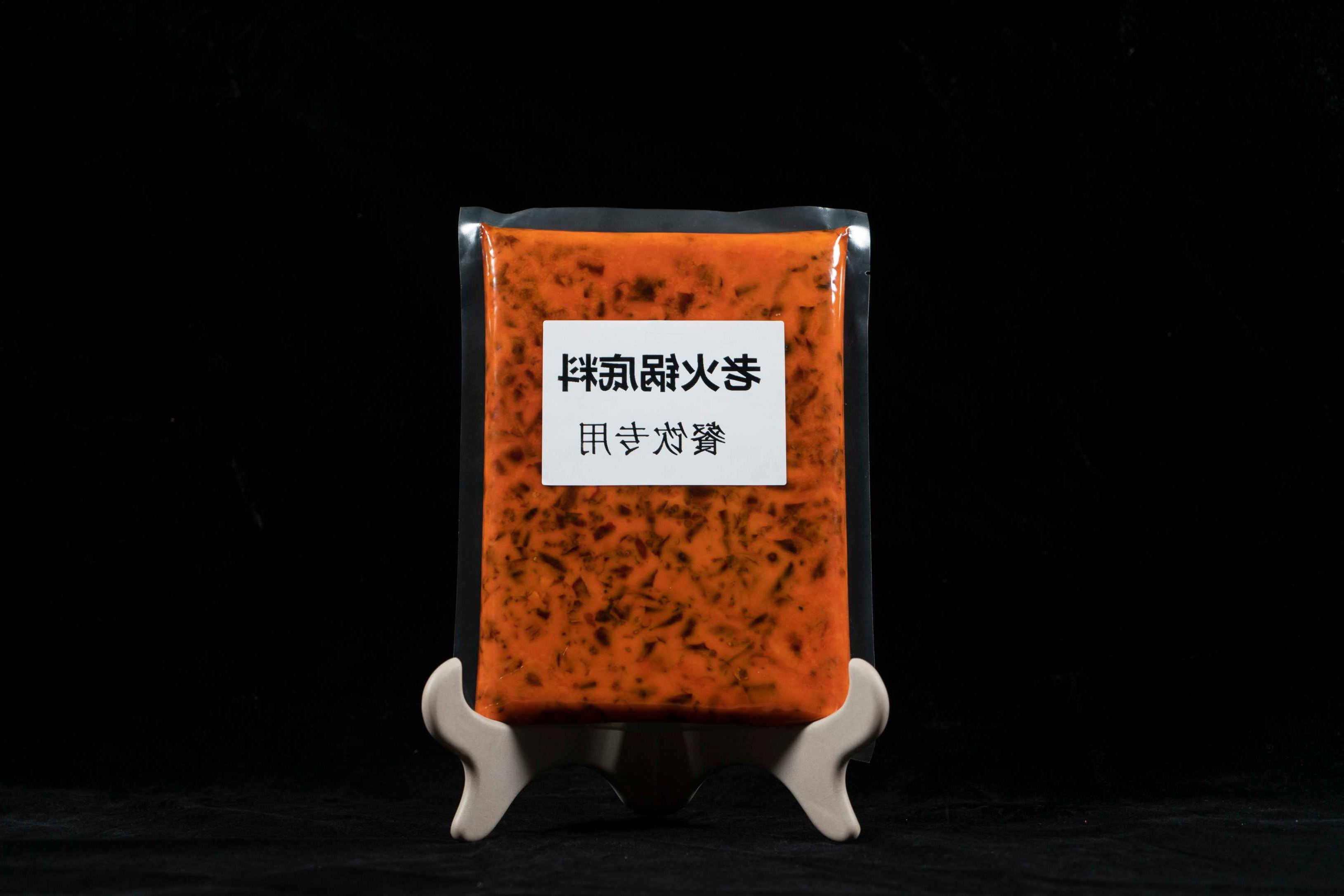 【欧洲杯押注】专用火锅底料